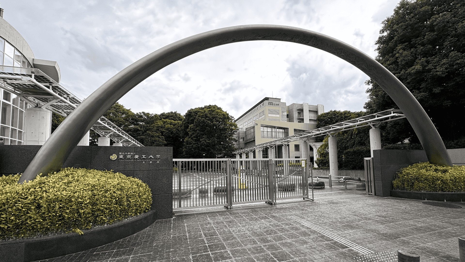 EntranceGate